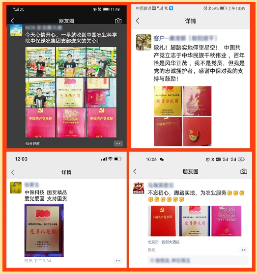 lALPDgQ9yMK8wlHNAi7NAgs_523_558.png lALPDgQ9yMK8wlHNAi7NAgs_523_558.png