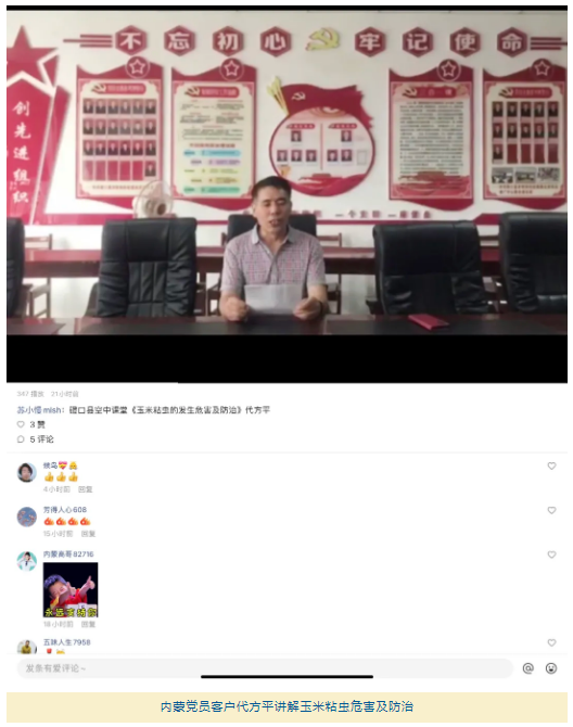 lALPDgfLR5eBaOHNAp7NAhA_528_670.png lALPDgfLR5eBaOHNAp7NAhA_528_670.png