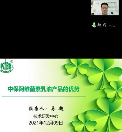 馬超.png 馬超.png