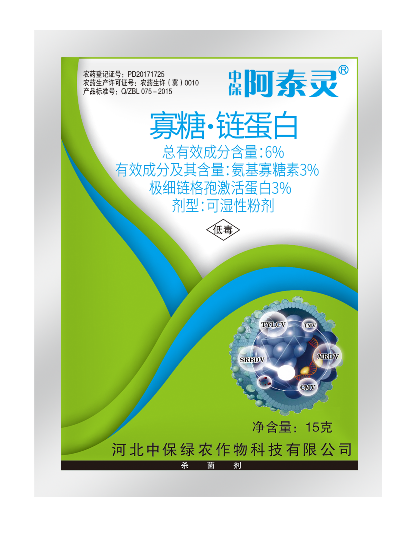 阿泰靈15g.png 阿泰靈15g.png