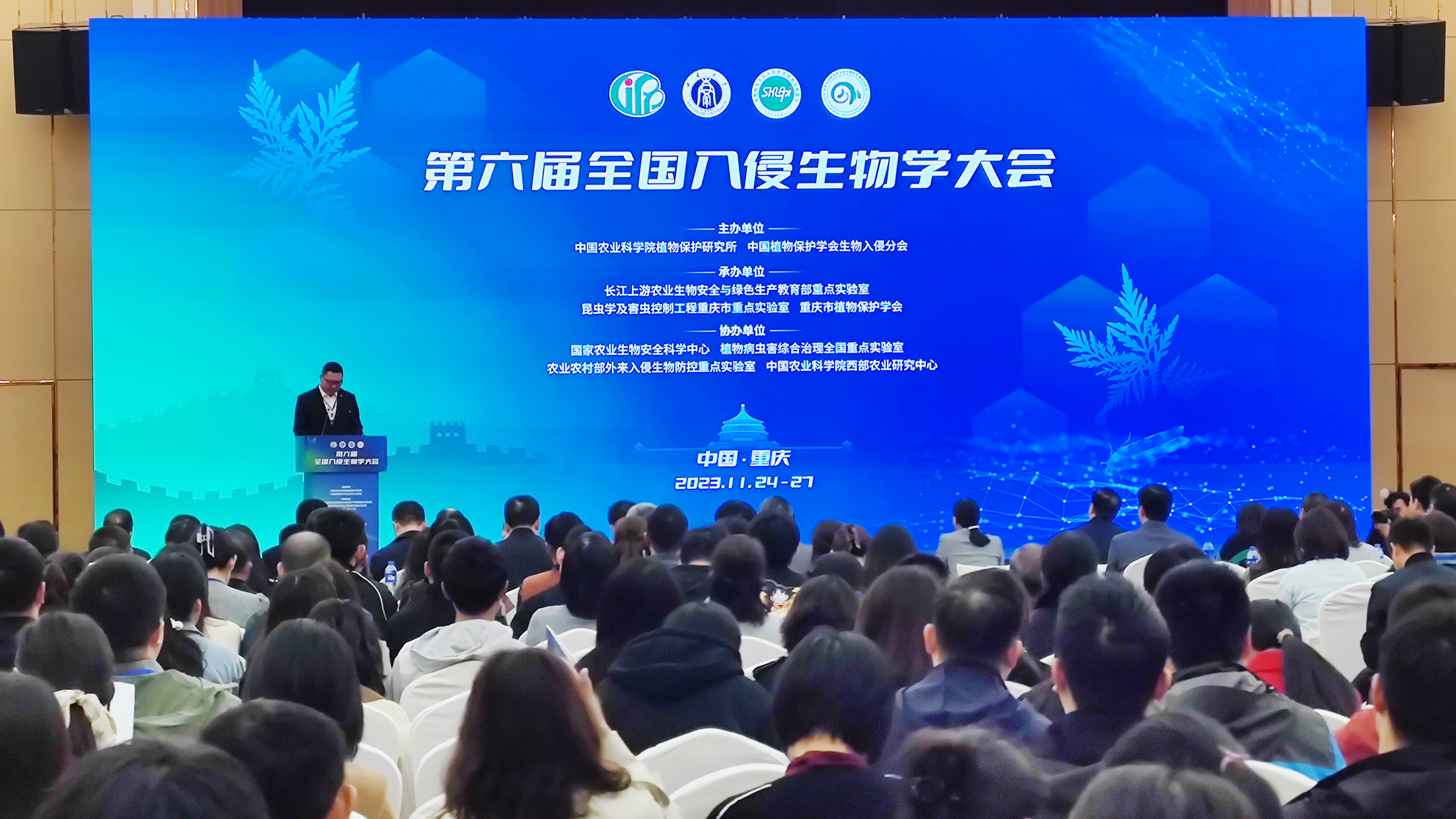 會議照片.jpg 會議照片.jpg