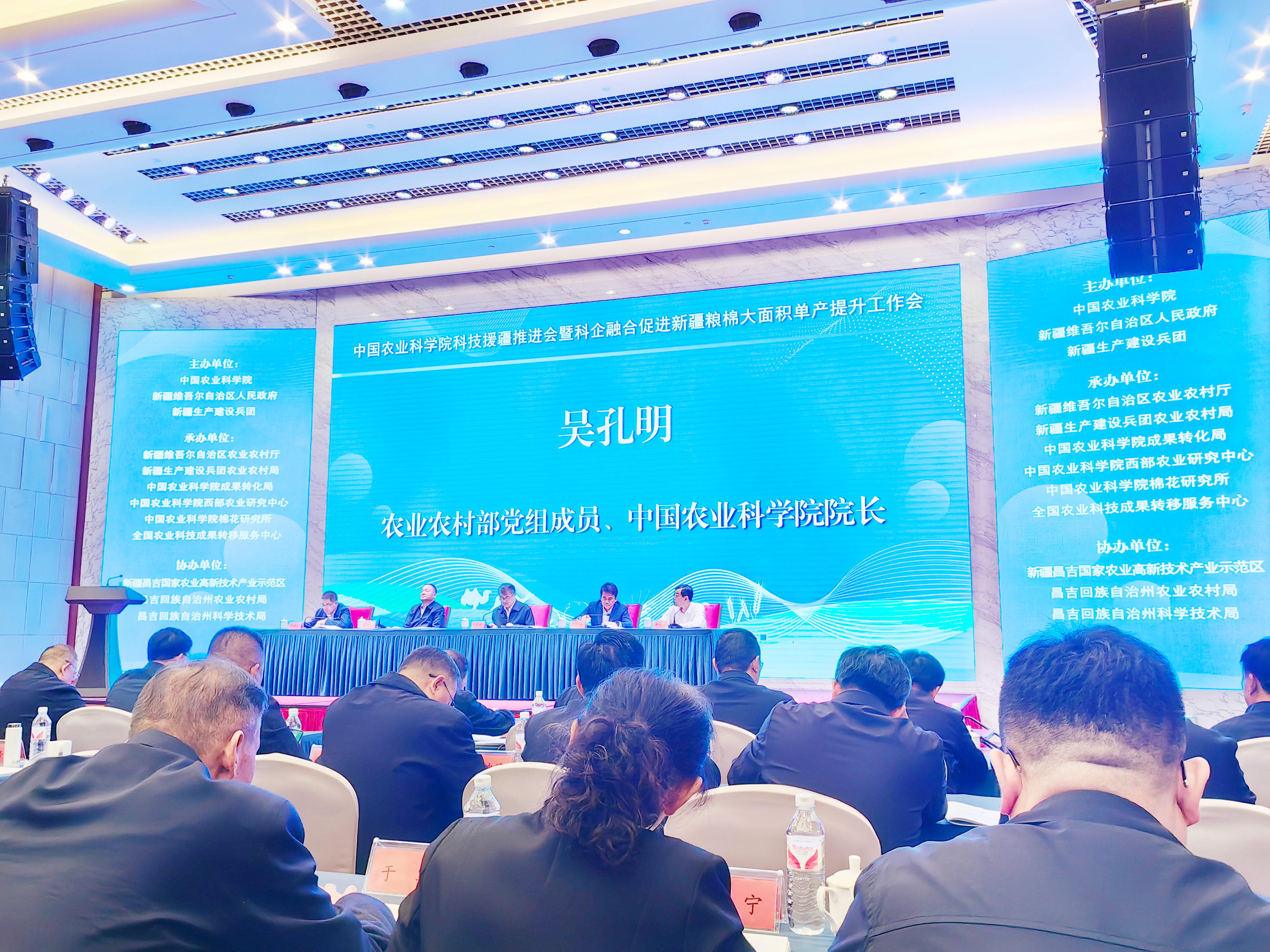 吳院長(zhǎng)講話.jpg 吳院長(zhǎng)講話.jpg