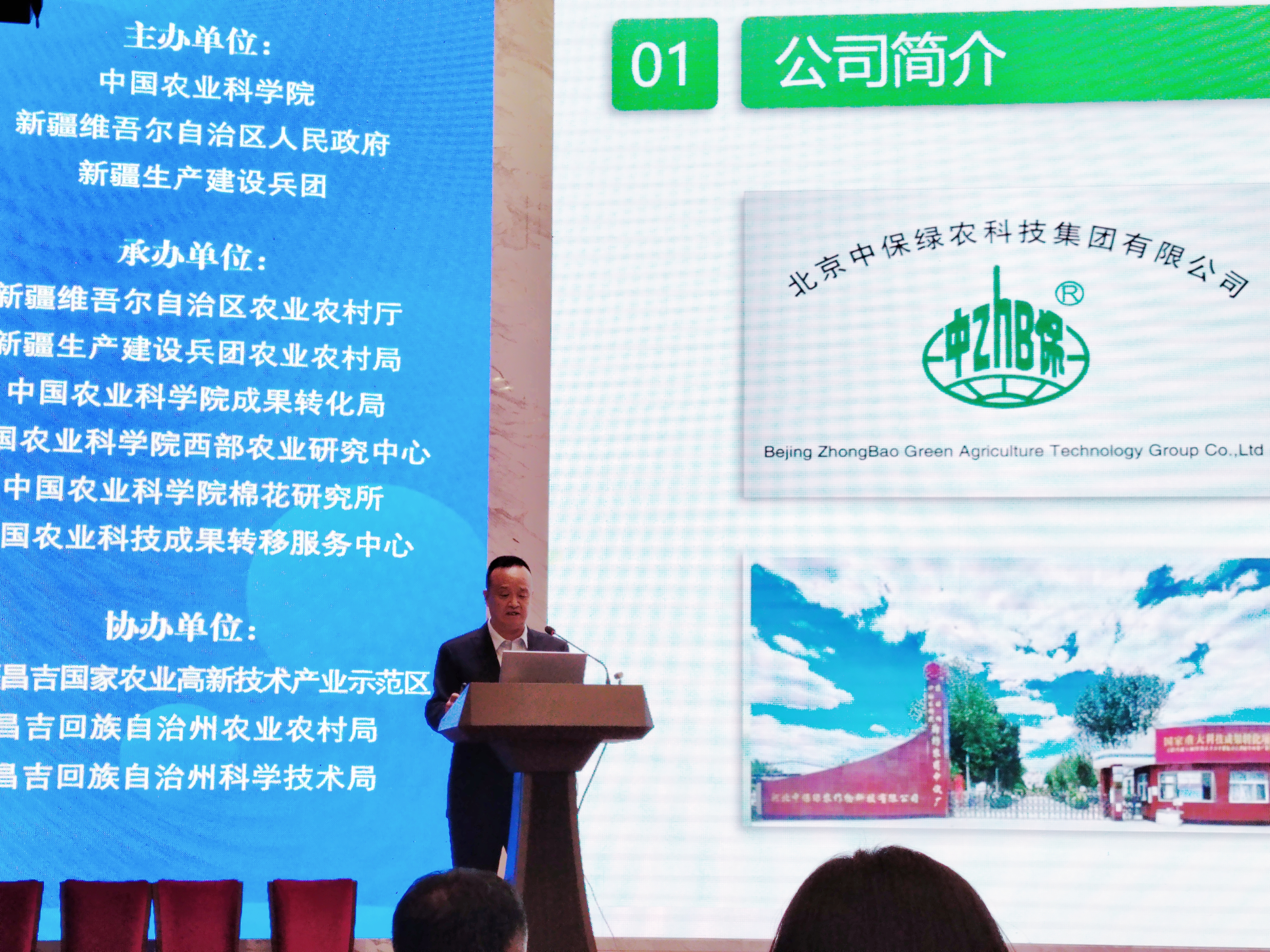 代總做報(bào)告3.jpg 代總做報(bào)告3.jpg