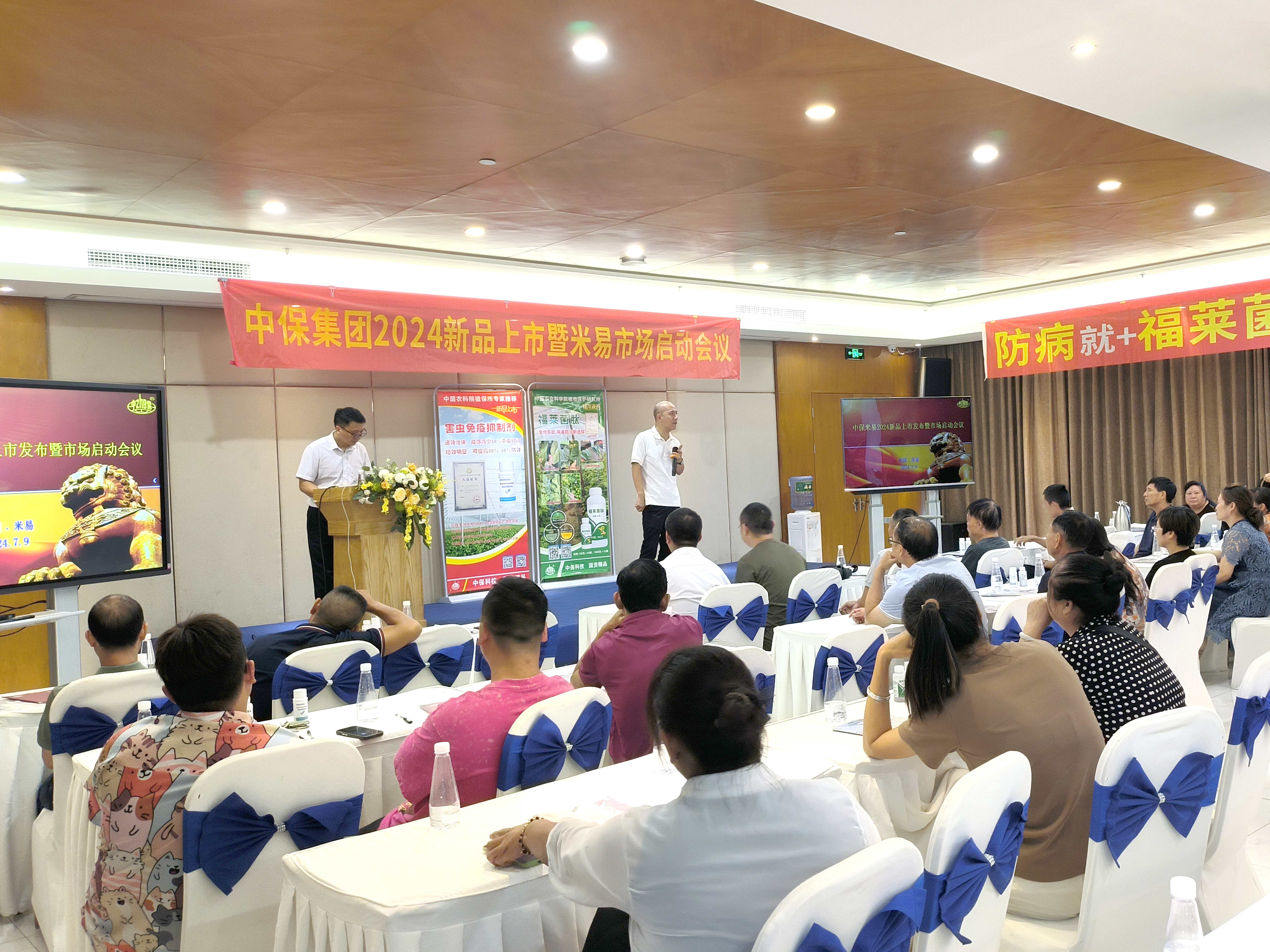 會(huì)議照片.jpg 會(huì)議照片.jpg