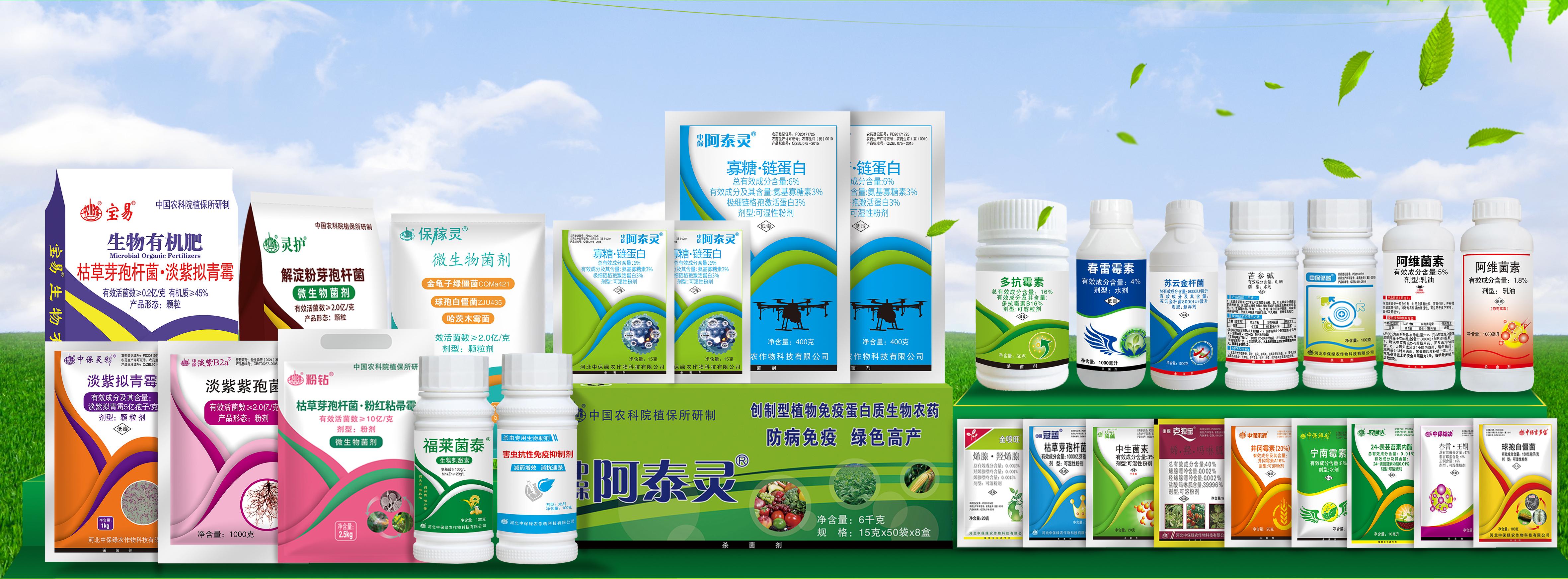 生物系列海報(bào)20240827.jpg 生物系列海報(bào)20240827.jpg