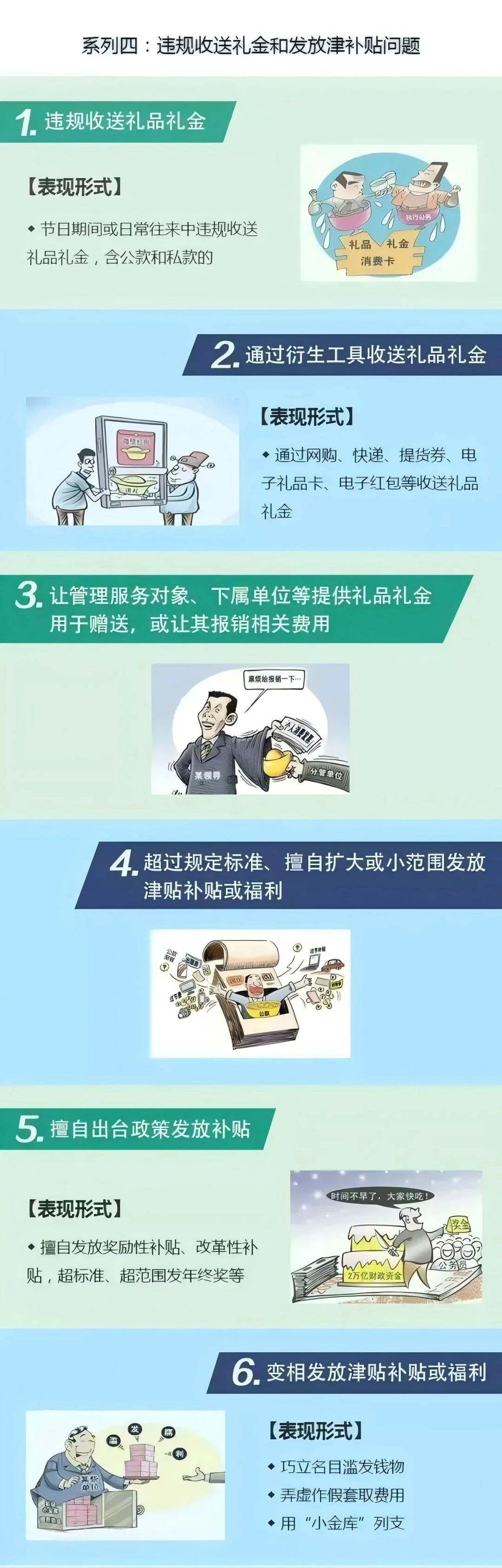 5.png 5.png